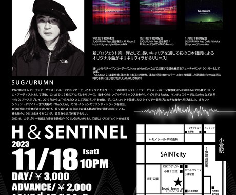 音楽、アート、尖ったビジュアルのフライヤー作ります ありきたりではない、世界観のある目を引く一枚を仕上げます。 イメージ2