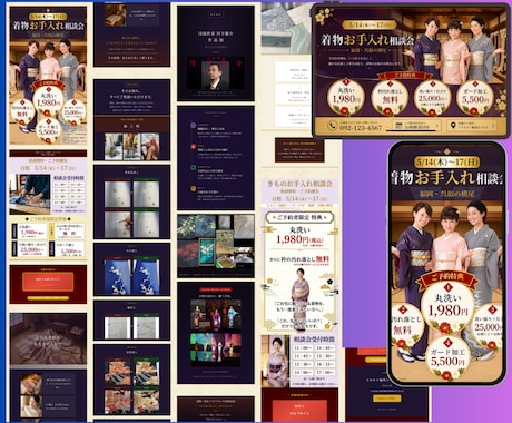 プロのデザイナーが編集可能なLP・HP制作します ワードプレス制作可能｜原稿作成も丸投げOK・修正自由 イメージ2