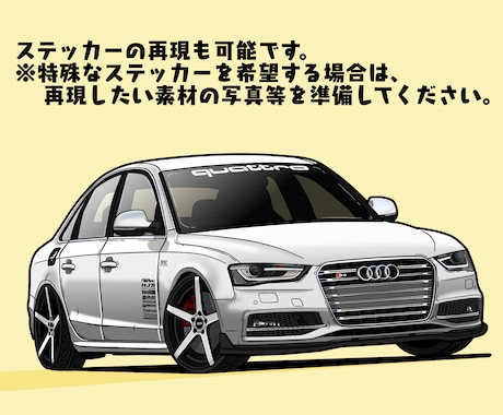 あなたの愛車をイラスト化します こだわりプラン（内装やナンバープレートの再現はこちら） イメージ2