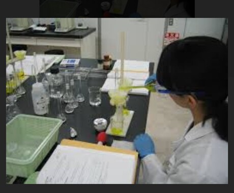 食品の分析方法についてご相談に応じます 食品の分析の様々なお悩みを解決します! イメージ1
