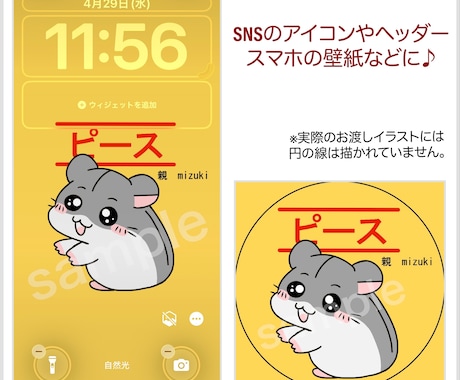 あなたの家族（ペット）をレトロなキャラ風に描きます 商用利用OK！なんだか懐かしい作風でレトロにキャラクター化！ イメージ2