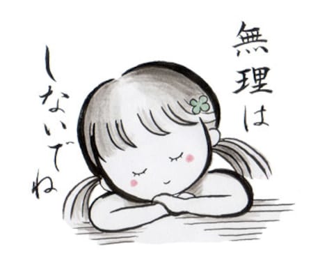 介護の悩み、メッセージでゆっくりお聞きします 誰にも言えない介護の悩みゆっくり話してみませんか？ イメージ1