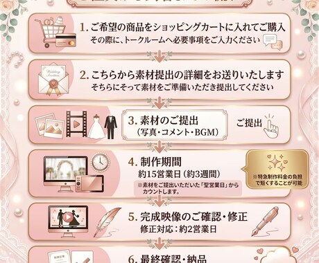 大人気☆ラブピース オープニングムービー作ります シンプルな構成でもハイクオリティなムービーが制作可能！ イメージ2