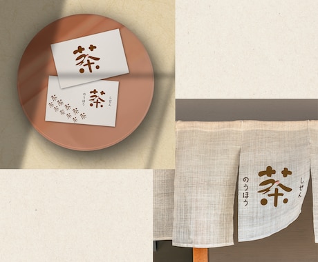 文字のロゴ！ミニマルでシンプルなロゴ制作します 個人様から法人様まで長く使える/著作権譲渡/Aiデータ込み イメージ2