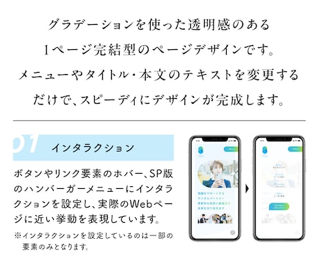 Figmaのホームページテンプレートを販売します ☆デザインやコーディングの練習用に ☆商用利用もOK（3） イメージ2