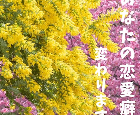 めぐりあえた縁を逃したくない人のお話聞きます 占いジプシーは時間の無駄。感情のコントロールをお手伝いします イメージ1