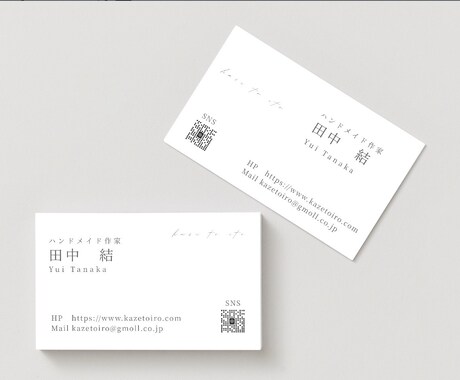 Camva作成｜片面デザインの名刺を作ります 初めてでも安心！情報を整えてシンプルで美しい名刺作成！ イメージ2