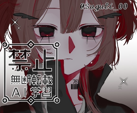 活動者様をイラストでご支援します イメージ1