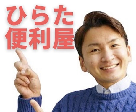 イベント開催のやり方をお伝えします 企画、スタッフ、資金？？？イベントプロデューサーがお手伝い！ イメージ1