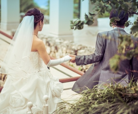 結婚したい人に、結婚の仕方を教えます 婚活に疲れて、結婚に諦めかけている人を対象 イメージ1