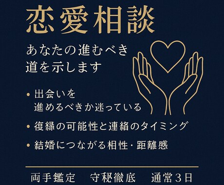 ギャルが速答で手相鑑定します 恋愛・仕事・人間関係、速攻納品＋アフター イメージ2