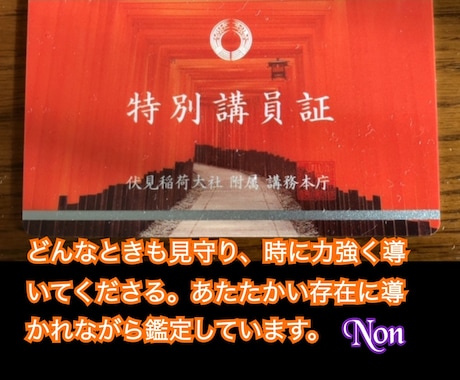 チャンスつかんで！運気予報10項目お伝えします 良日/悪日/人間関係/仕事/金運/恋愛/など良い流れ掴んで！ イメージ2