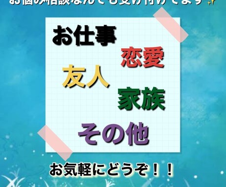 お悩み・愚痴・雑談どんな話し相手にもなります 電話が苦手でも大丈夫！LINE感覚でなんでも気軽に話せる✨️ イメージ1