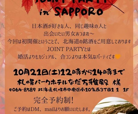 即対応！【Instagram運用代行】します 顧客のイメージに沿ってご提案いたします イメージ2