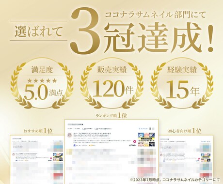 占い・スピリチュアル専門｜集客ホームページ作ります あなたの集客、ホームページから変わります。 イメージ2