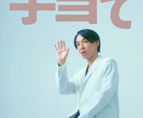 映像を軸にブランドコミュニケーションを設計します 綺麗なだけじゃない。ブランドの温度まで映像化。 イメージ1