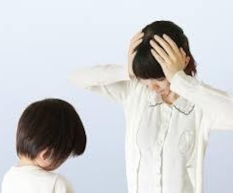 精神科のカウンセラーが子育ての相談にのります 。子育てや子供の問題に心理学的な視点でアドバイスします。 イメージ1