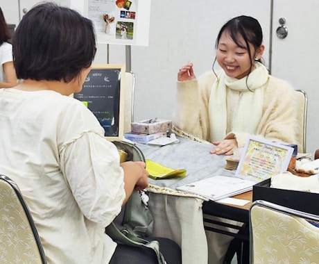 あるがままの“あなたの心”を、映し出します 今の“あなた”が愛おしくなるお時間を過ごしましょう♪ イメージ2