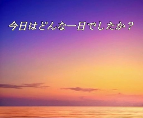 女性限定♡あなたの心の苦しみや痛みを半分もらいます 仕事や人間関係、つらい恋愛、更年期や病気不安、ペットロス イメージ2