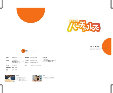 格安！高品質チラシ作成から印刷まで承ります デザインからデザインから印刷まで値段を抑えたい方へ イメージ2