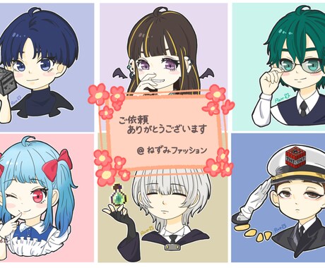 こだわりに寄り添う！イラストアイコンを作成します ひとめで“私”とわかる、SNSで大活躍！ イメージ1