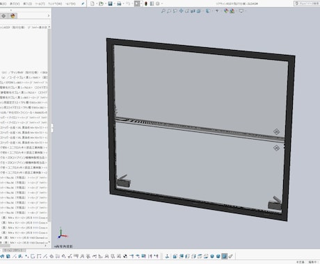 機械系3DCADでモデル作成します。ます ツールはSolidworksです。 イメージ1