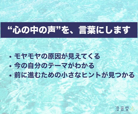数秘術とタロットで「あなたの今」を丁寧に占います 数字とカードが導く“気づき”の時間。心を整える本格鑑定。 イメージ2