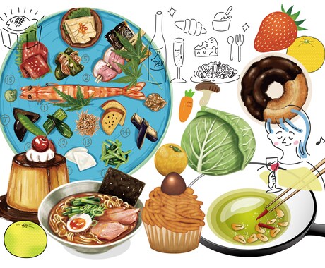 おしゃれな食べ物飲み物料理イラスト挿し絵描きます 雑誌・教材・WEB等◎テイストご相談ください◎ イメージ1