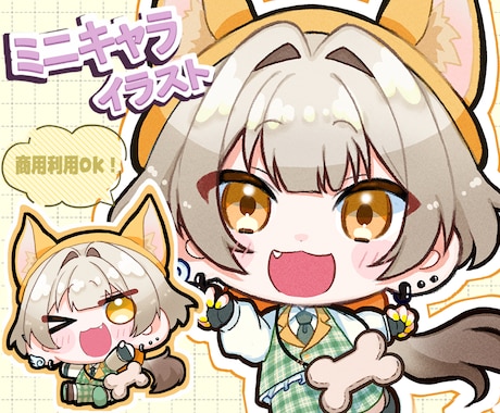 SDキャラ(ミニキャラ)お描きします イメージ1