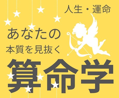あなたの魂の風景、占います ★あなたが生まれた日には、人生を生き抜くヒントが隠されている イメージ1