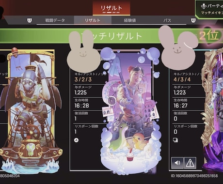 APEX女子 同行します まずはCSのみ受け付けております。実績によりPCも追加予定。 イメージ1