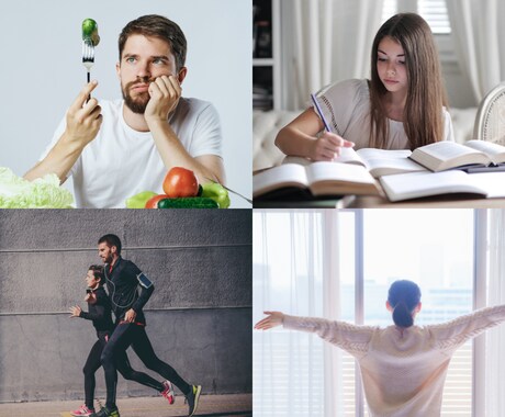継続は力なり、習慣化する方法教えます ダイエット、勉強、早起き、日々の行動…三日坊主にさせません イメージ1