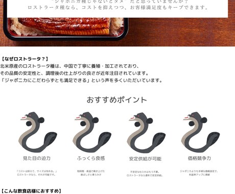 飲食・食品向け販促チラシ作成（A4/PDF）します 【1枚完結型】で“伝わる資料”を作ります イメージ2