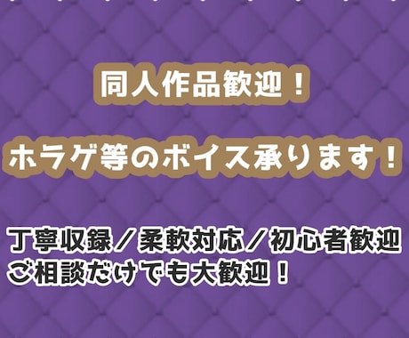 素人クオリティですが、心を込めて読み上げます 素人ならではの気軽さがうりです！ イメージ1