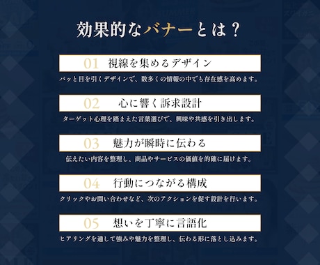 最短3日で納品｜集客に強いバナーをつくります バナー、サムネイル、EC画像、ヘッダー画像など イメージ2