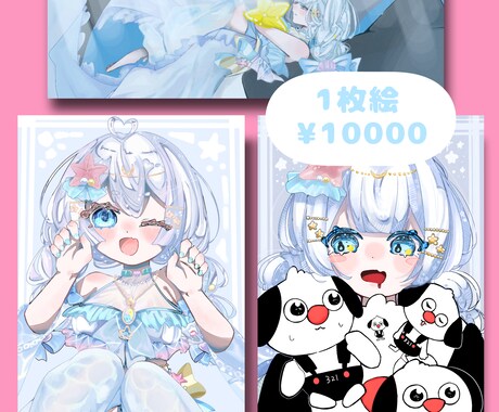 可愛くキラキラしたイラストを描きます ふわもこ可愛いイラストでモチベ上げませんか？？ イメージ2