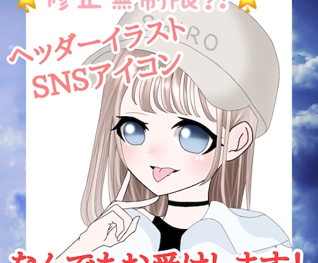 可愛いイラスト描きます イメージ1