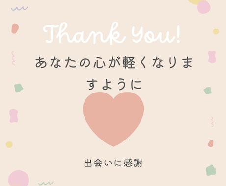 大人女性の愚痴や悩み聞きます 職場のイライラ。家庭でのムシャクシャなんでもＯＫ！ イメージ2