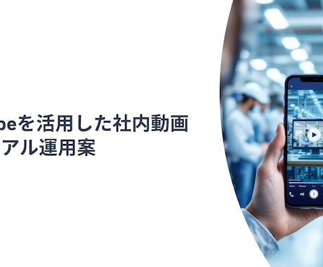 動画丸投げOK！会議や音声読むスライドに要約します Gemini Advancedで長尺動画も高速要約 イメージ2