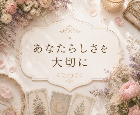 迷いの原因を見抜き今どう動くべきか具体的に導きます 今の悩みには理由があり、見えない流れと現実から答えを導きます イメージ2