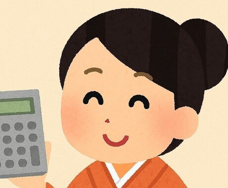 確定申告の不安を30分で整理します 青色申告会で毎年会員様をサポートしています！お任せください！ イメージ1