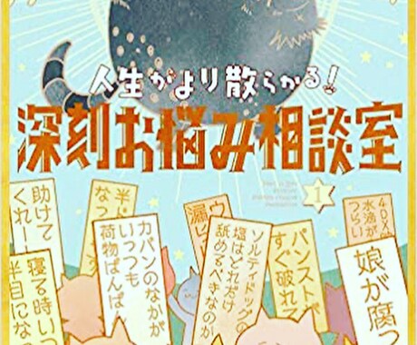 恋愛、結婚など、アドバイスを致します 恋愛、結婚のポイント、などをお教え致します。 イメージ2