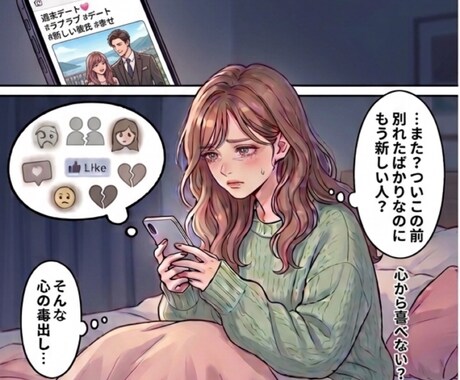 あなたの愚痴言いたい放題を聞きます 「ふらっと寄って、心軽くしていきませんか？」 イメージ2