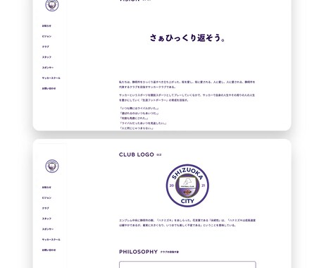 わかりやすくてシンプルなホームページを制作します あなたの事業を、わかりやすく、多くの人に伝えます。 イメージ2