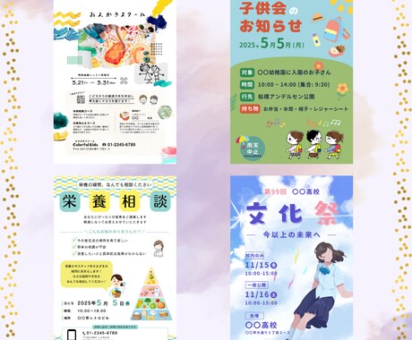 伝わるチラシ作ります チラシ作りでお悩みの方、お気軽にご相談ください！ イメージ2