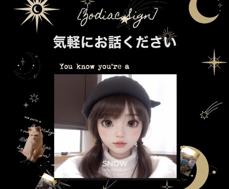 短時間OK 心の悩み  何でもお聞きします 心の悩みや相談何でもお話して心が軽くなるお手伝い致します イメージ1