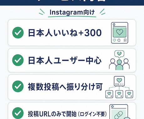 インスタ日本人いいね＋300増やします ⭐️インスタ インスタグラム 日本人　いいね⭐️ イメージ2