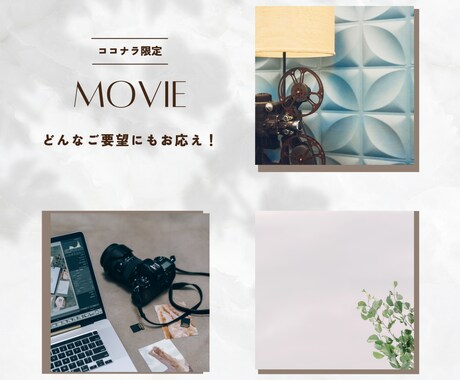 企業様の要望にお応えします イメージ1