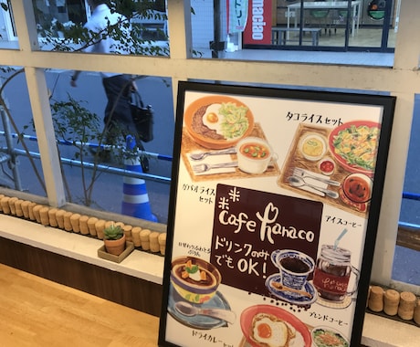 おいしそうな食品ポスター描きます お店に出せるステキな看板いかがですか？ イメージ2