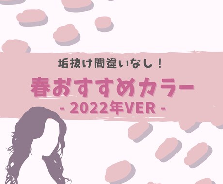 Instagram投稿画像作成します 5枚まで追加料金なし！修正も1回まで無料でします！ イメージ2